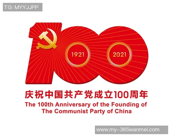 爱尔兰与挪威足球的历史渊源与未来发展探讨