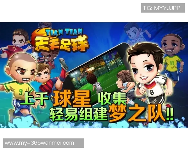 畅享单机足球游戏中文版本带来的极致足球体验与乐趣